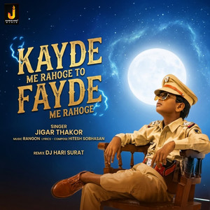 Kayde Me Rahoge To Fayde Me Rahoge (Remix)