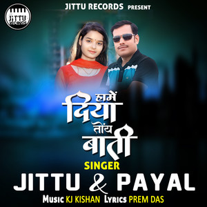 Jittu Saw - Hame Diya Toy Bati