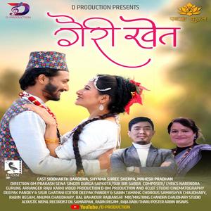 Gairi Khet (feat. Durga Sapkota & Sukbir Subba)