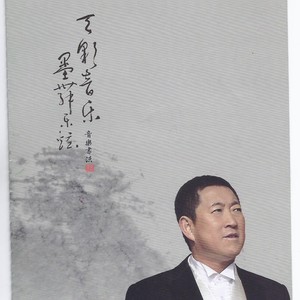 韵 水调歌头