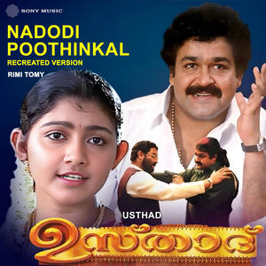 Nadodi Poothinkal (Recreated Version)
