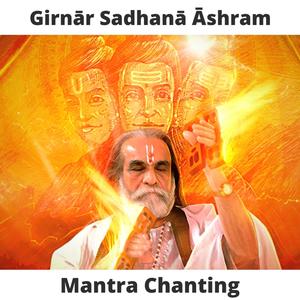 Hari Om Tatsat Jai Guru Datta | Dhun | Dattatreya Mantra Chating (feat. Classical Shruti) (Mihiranga Abeysekara Remix)