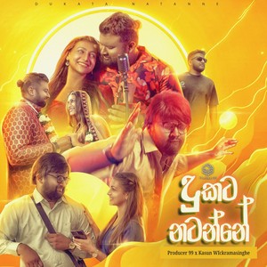 Dukata Natanne