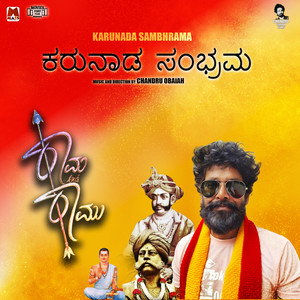 Karunada Sambrama