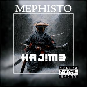 HAJIME (Explicit)