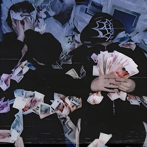 имею вес (Explicit)