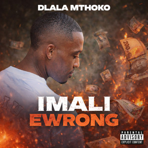 Imali Ewrong (Official Audio|Explicit)