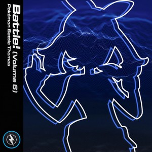 Battle! Mercury: Barry's Ancestor