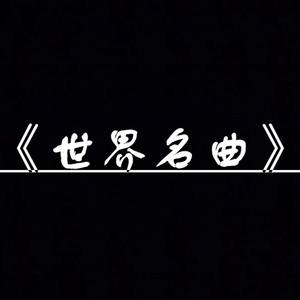 kisstherain（雨的印记）（纯钢琴曲）-（原作者：YIRUMA)--韩国