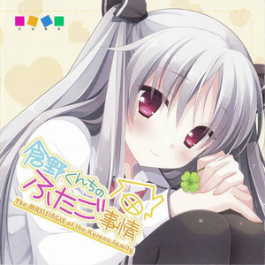 大好きだよ。 (最喜欢你了)