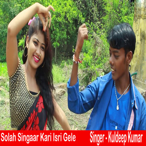 Solah Singaar Kari Isri Gele