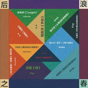 唱给五月的浉河