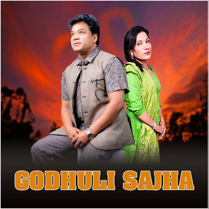 Godhuli Sajha