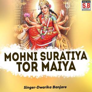 Mohni Suratiya Tor Maiya