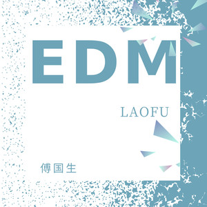 你是人间四月天 (正版)