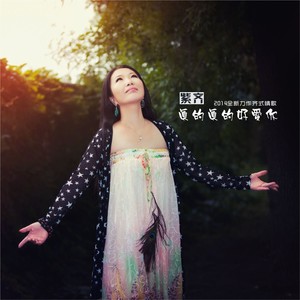 真的真的很爱你