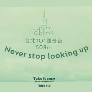 Take it easy (Who can relate?)