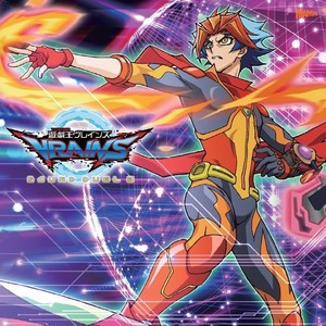 Playmaker (Re-arranged)