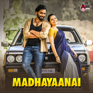 Iniya Enthan Iniya (From