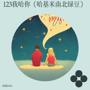 萌宠主宰一切（萌宠出道计划）
