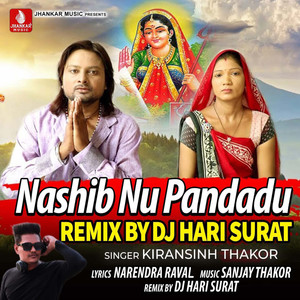 Nashib Nu Pandadu (Remix)