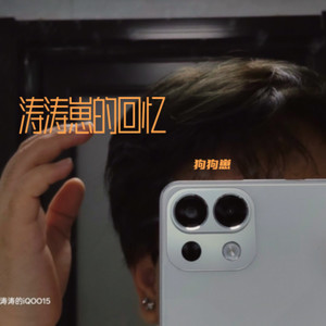 你是另一个我 (Live)封面