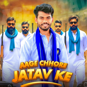 Avdesh Jatav - Aage Chhore Jatav Ke