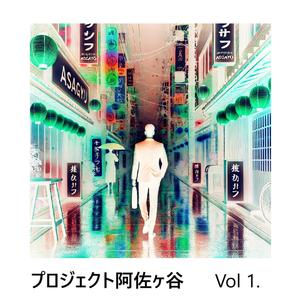 NO1 (feat. Insan3Lik3)