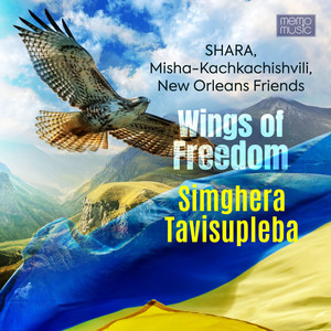 Simghera Tavisupleba (Wings of Freedom)