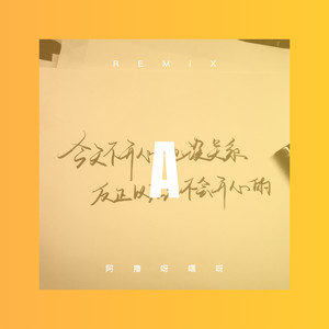 无人之岛