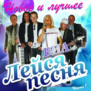 Солдат и песня