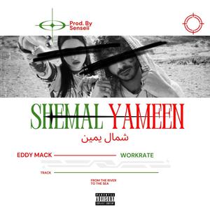 Shemal Yameen (Explicit)