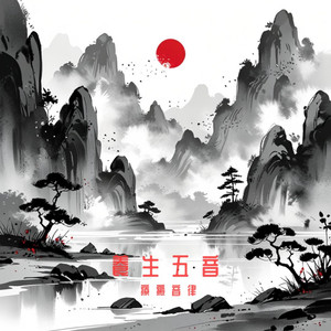 古筝轻音乐舒缓放松纯音乐