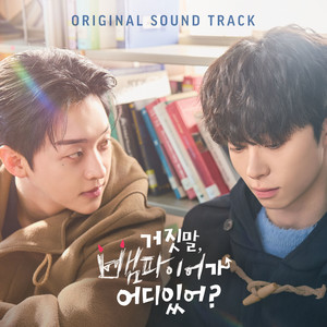 Highlight (Special ver.)