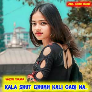 kala shut ghumh Kali gadi ma
