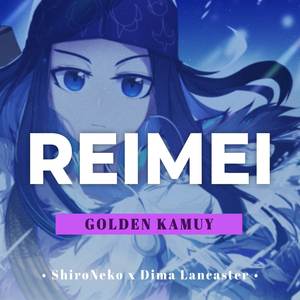 Reimei