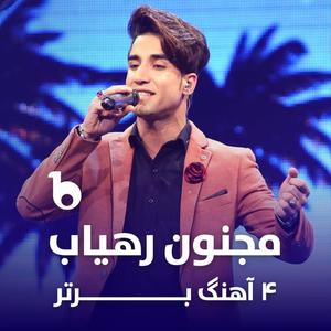 Majnoon Rahyab Top 4