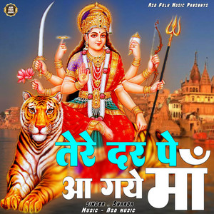 Tere Dar Pe Aa Gaye Ma