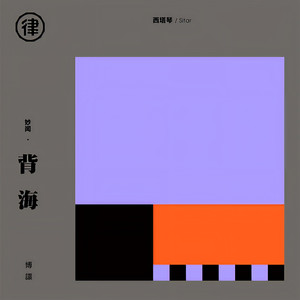 潮汐公式