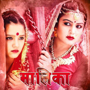 Sar Sar Hawa Bahanchha Kata ho