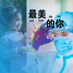 吴泓毅 - 苏铁花开