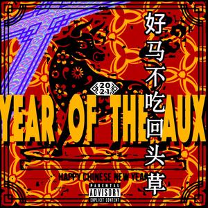 INTRO (Explicit)