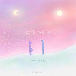 기억 속에서 (In Memory)