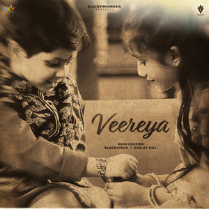 Veereya