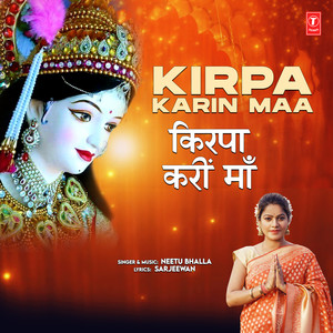 Kirpa Karin Maa