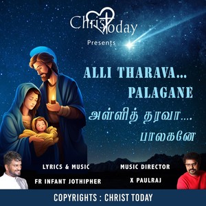 Kalvaari Kaatchi