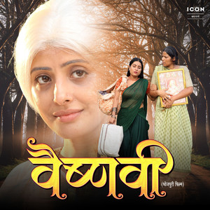 Kavan Galti Hamaar (Original)