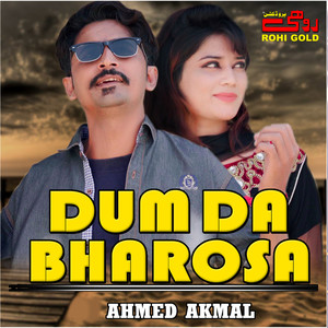 Dum Da Bharosa - Single