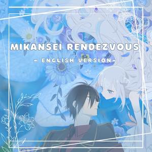 Merobean - Mikansei Rendezvous