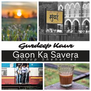 Gaon Ka Savera